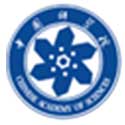 中国科学院大学中丹学院