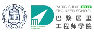 北京化工大学巴黎居里工程师学院