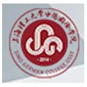 上海理工大学中德国际学院