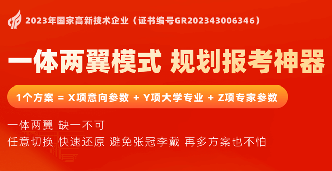 “具身智能”新专业学什么，学制几年？一起来了解
