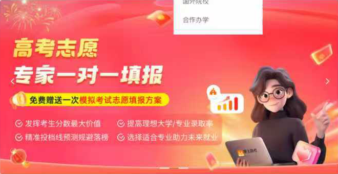 大湾区大学正式成立！大一新生入学后，先不分专业！2026或将会扩招！