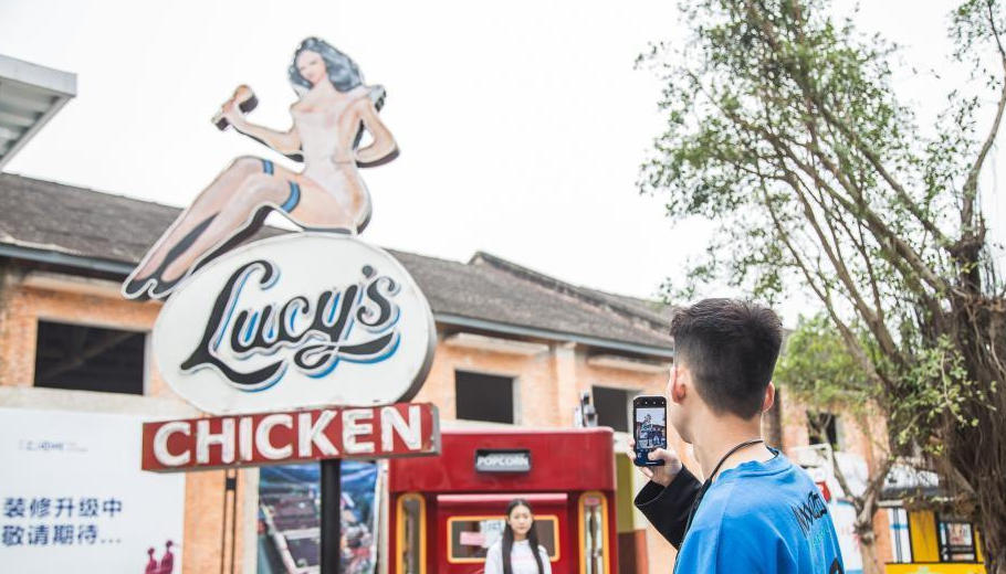 这些老厂房，越来越年轻